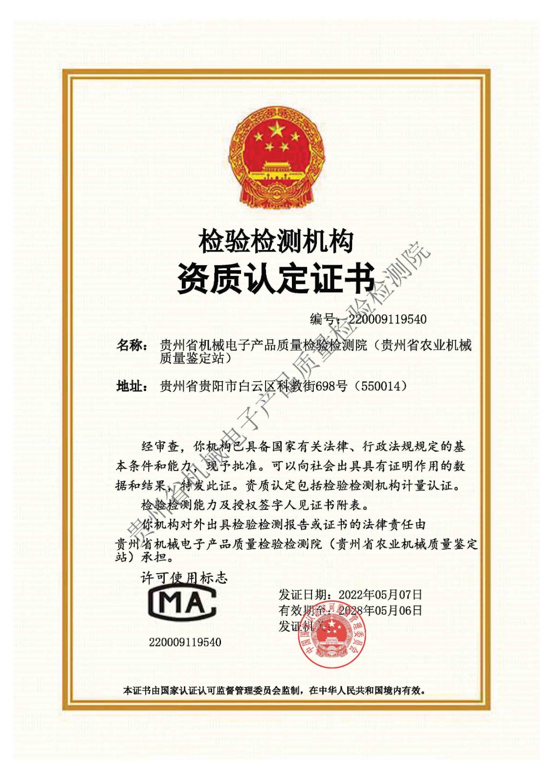 11111111_页面_1.jpg