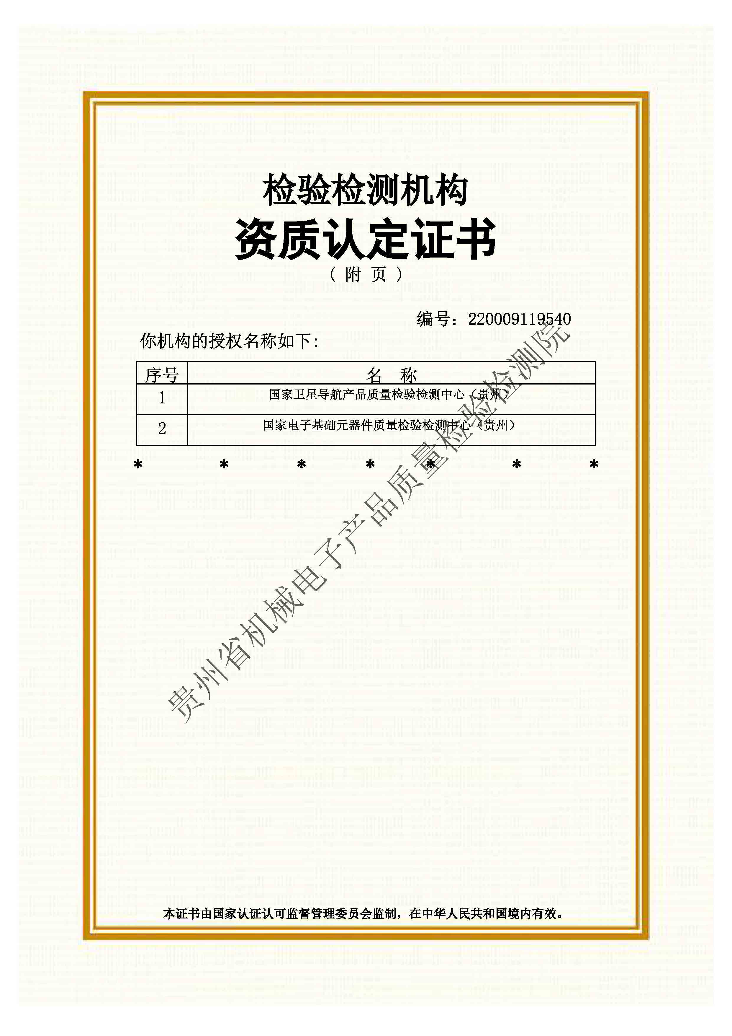 11111111_页面_2.jpg