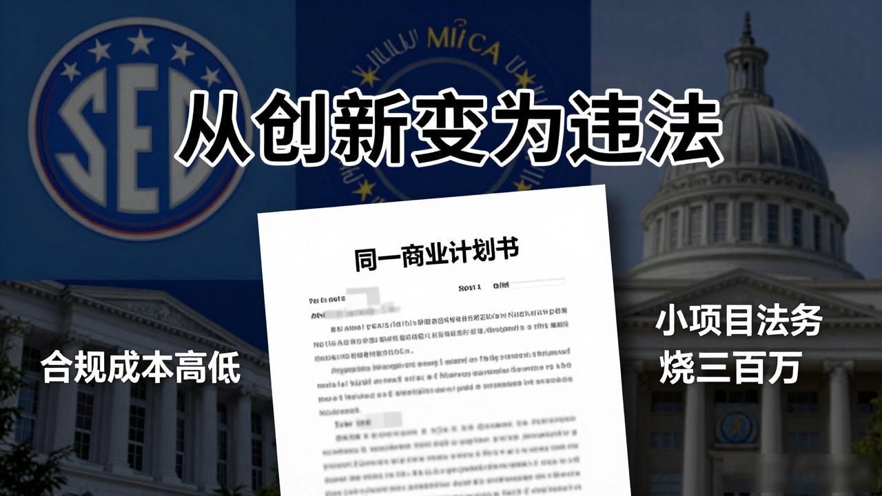 区块链企业挑战_公链性能跨链互操作_区块链企业挑战