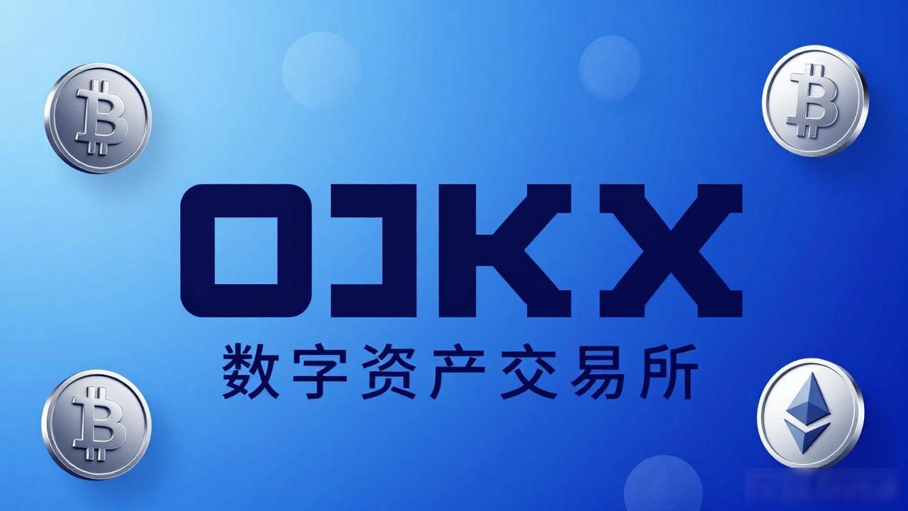 数字货币 哪些交易所 靠谱？这几个你绝对要知道！